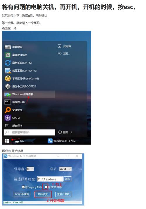 笔记本电脑重装系统win10,装好后只能找到固态硬盘,找不到机械硬盘,请问...