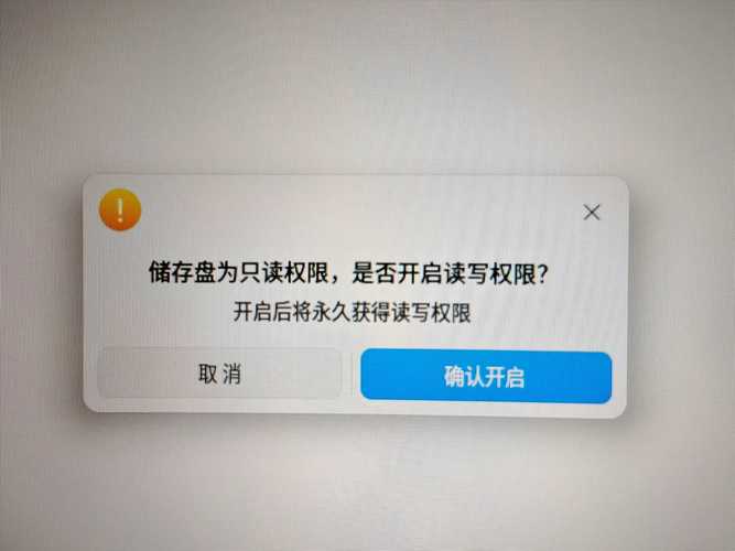 4t机械硬盘读不出来怎么办