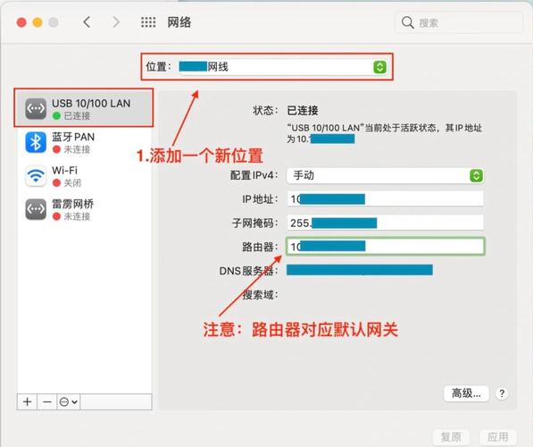 台式电脑如何连接宽带