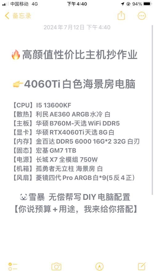 编辑8k视频的电脑配置?