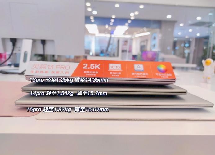 消费类笔记本和商务笔记本有什么区别?哪个好?