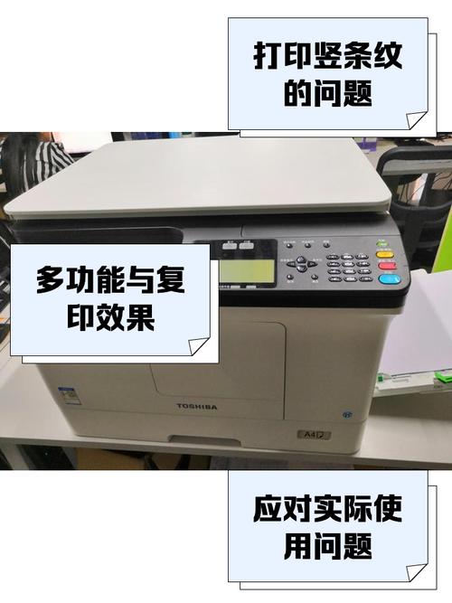 东芝打印机怎么扫描?