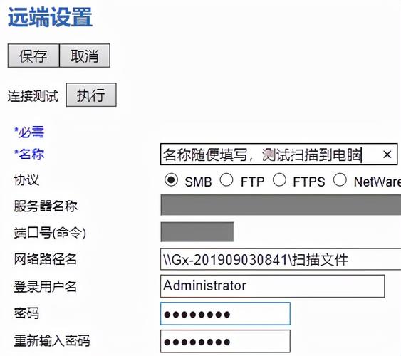 东芝2010ac打印机如何扫描至电脑_东芝2010ac扫描到电脑方法