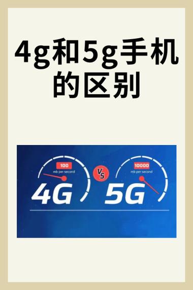 手机运存越大越好吗?4GB、6GB和8GB的区别在哪?