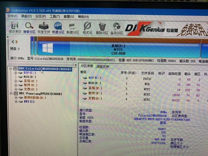 把笔记本拿到电脑店重装系统要花多少钱?