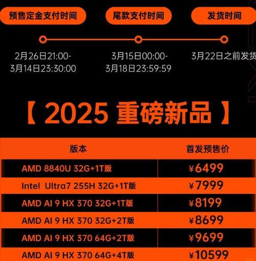 千元左右的电脑配置2000元电脑主机配置