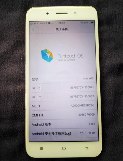 vivoY66i怎么用内存卡