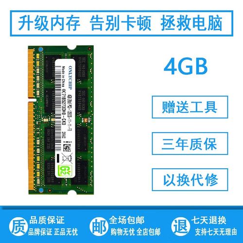 请问华硕笔记本X44h能升级到多大的内存和固态硬盘?