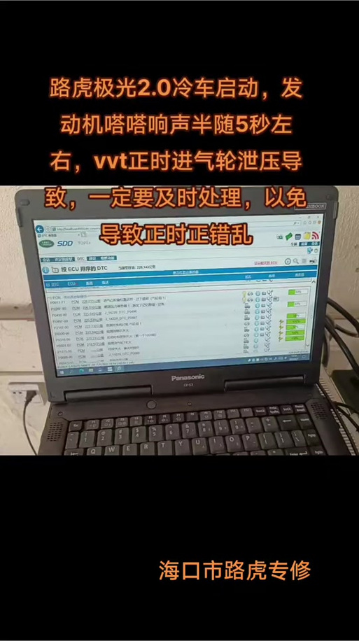 电脑蓝屏,还会发出吱吱的声音。是什么原因?