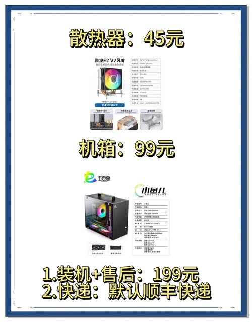 大学生买电脑什么价位的合适?