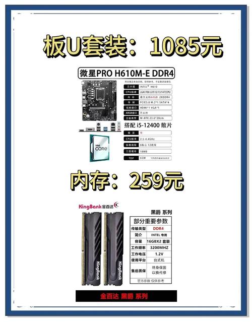 预算只有两三千买什么电脑好呢?