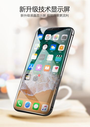 iphone13屏幕iPhone7p防水吗