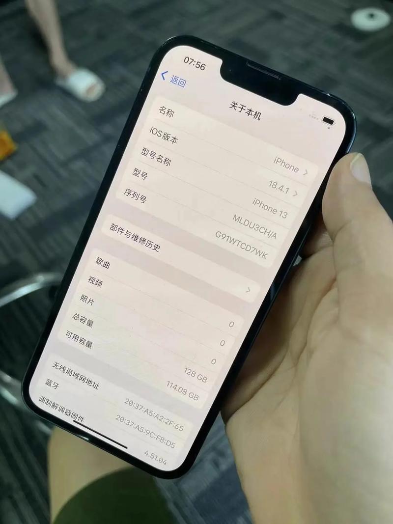 苹果7plus尺寸是多少?