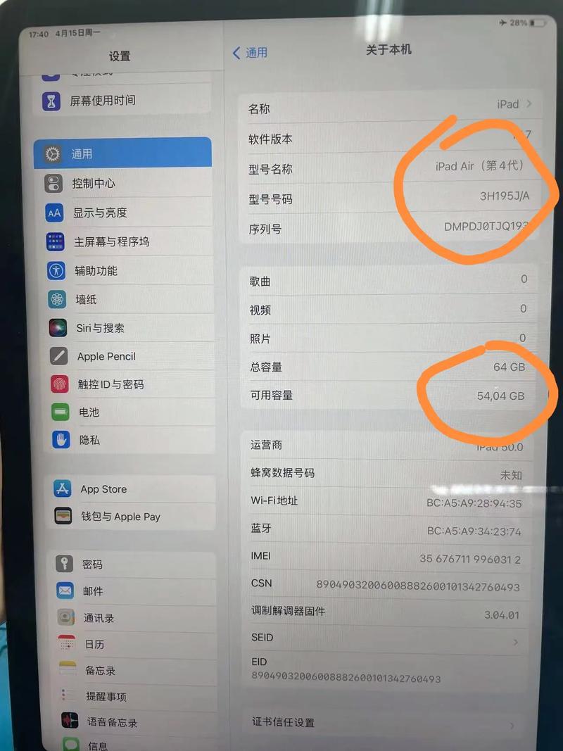 0pp0Ren038G运行128G内存多少钱?