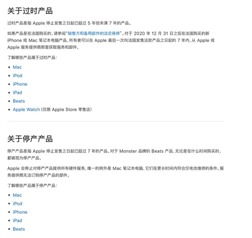 苹果笔记本A1466是哪年出的?