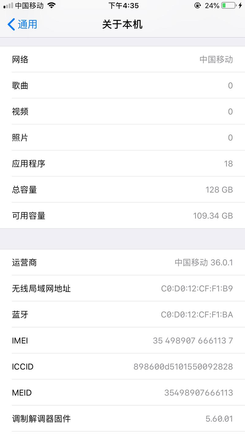 青岛苹果6S扩内存128G的要多少我的