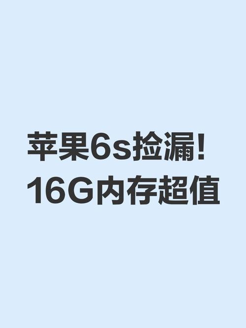 iphone6s可以加内存卡吗