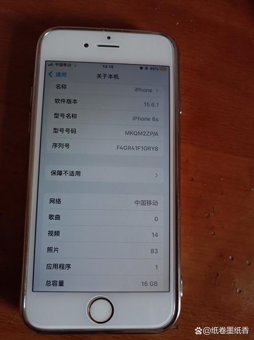 iphone6s扩容,iPhone6s扩容多少钱