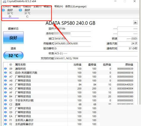 硬盘温度过高怎么处理?(硬盘温度过高怎么办)