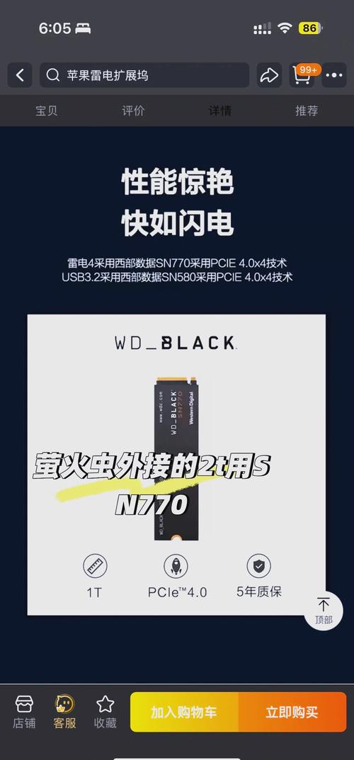 如何解决硬盘温度过高的问题