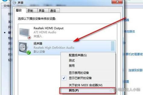 电脑连接音响怎么声音那么小