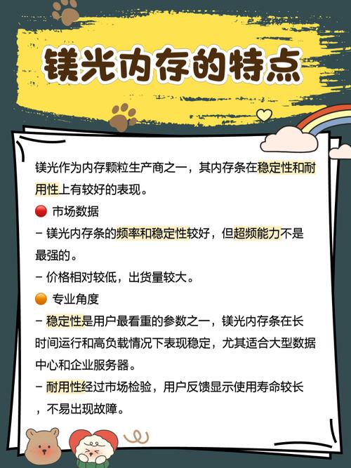 镁光内存条真假辨别