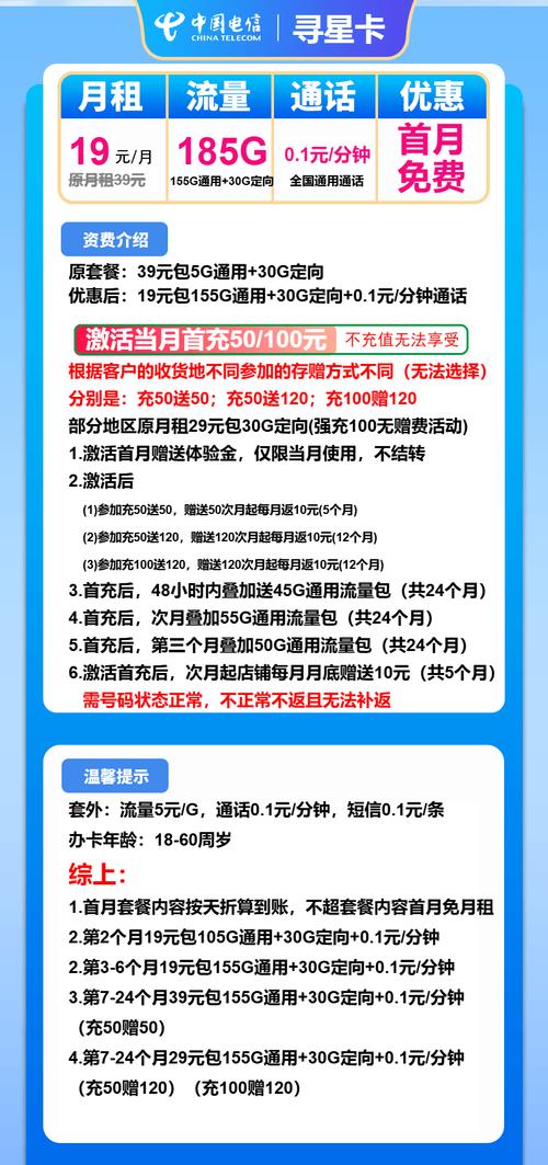 想买笔记本电脑网卡,移动网卡是怎么收费的嘛?得多少钱一张哦?大虾指教...