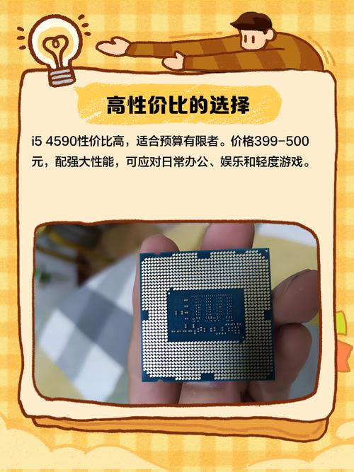 i54590需要配什么显卡才能玩大型游戏