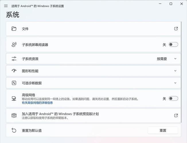 普通电脑怎么装安卓系统。