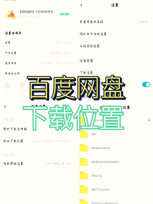 电脑文件夹怎么安装软件?