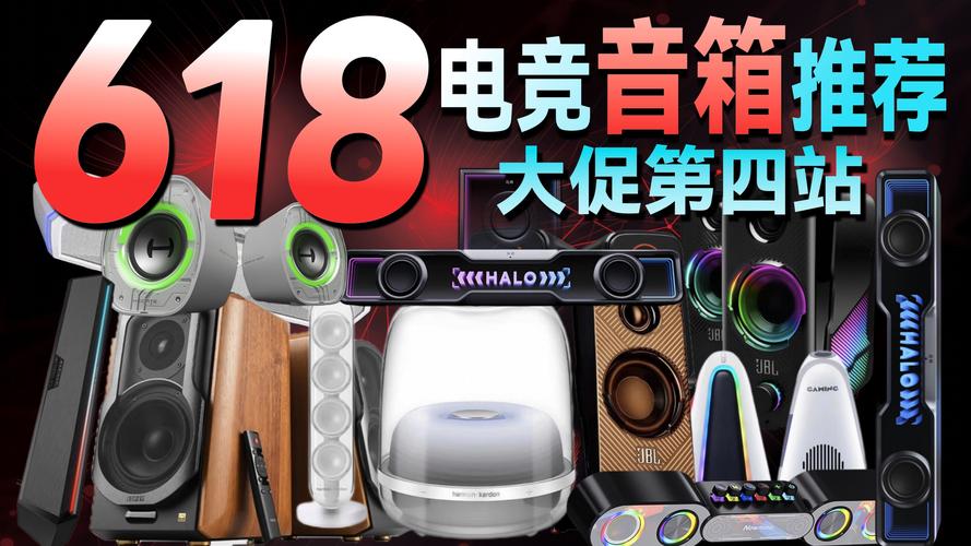 听dj比较好的电脑音响推荐一下