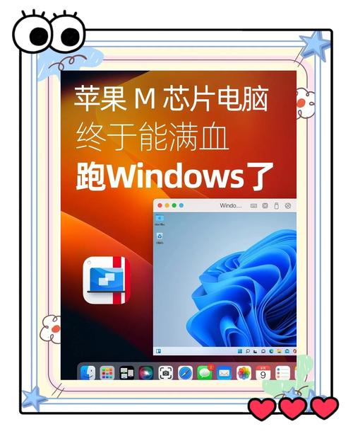 win10平板电脑怎么安装pc软件