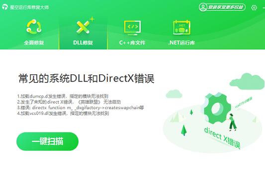 驱动人生全部功能使用方法详解