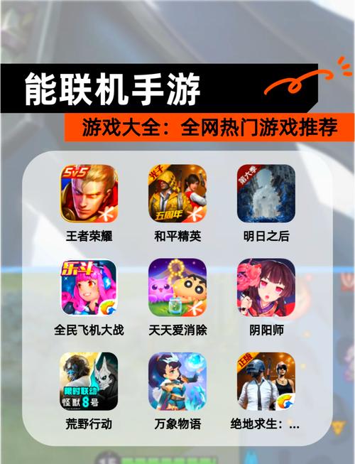 电脑前十免费联机游戏排名榜?