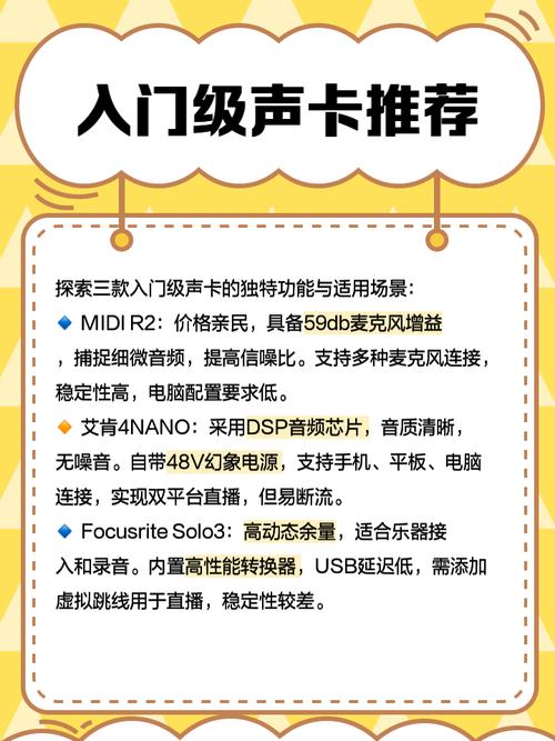 笔记本声卡驱动怎么重装