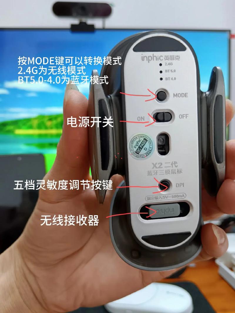 英菲克无线鼠标怎么连接电脑