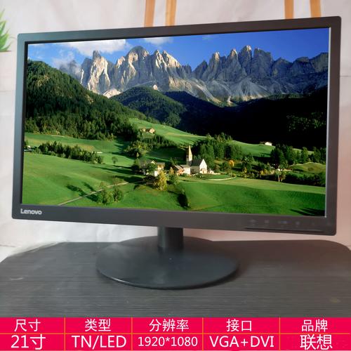 液晶电脑哪一年出的