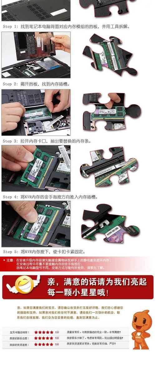 我笔记本是宏基4752g,自带的2g内存,我想再加个内存条,是加2g好还是加4...