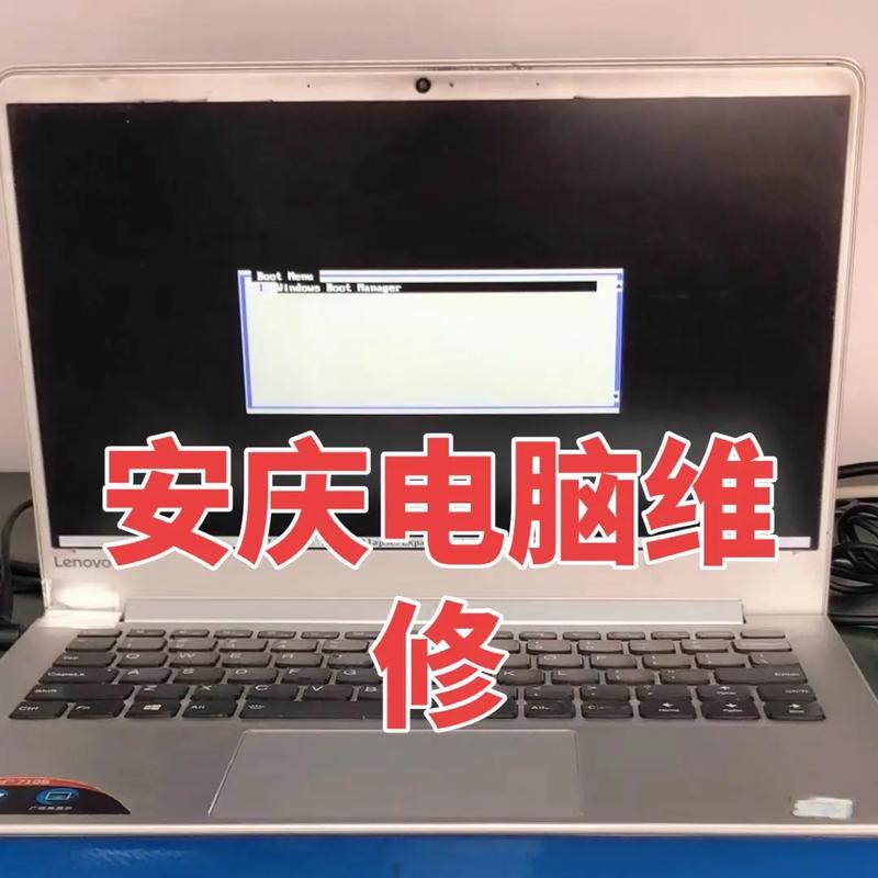 联想笔记本开不了机怎么办