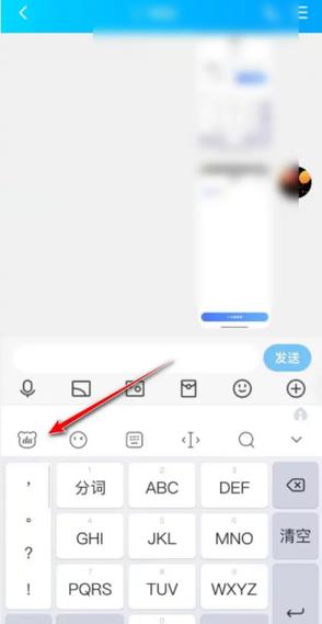 华为荣耀怎么打字