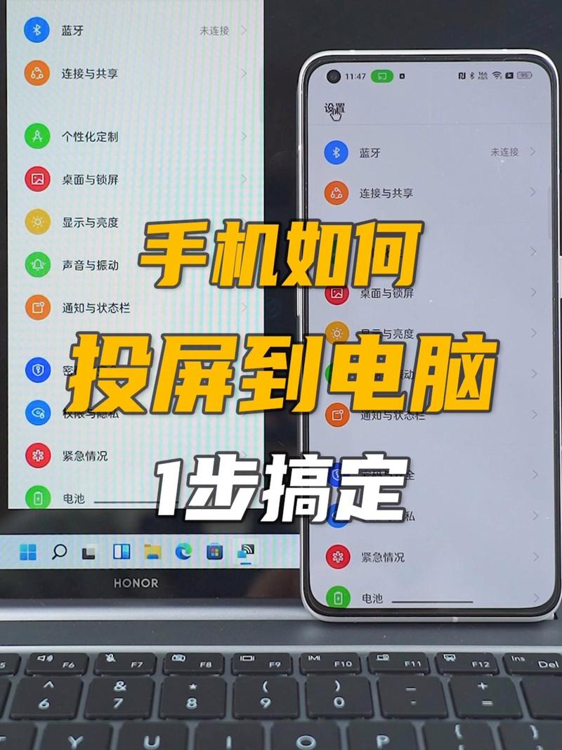 电脑win10系统如何投屏win10电脑怎么无线投屏电视