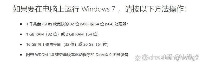 4g内存装32位还是64位win7