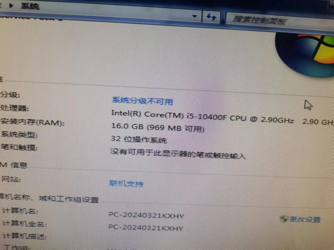 4g内存适合32位还是64位