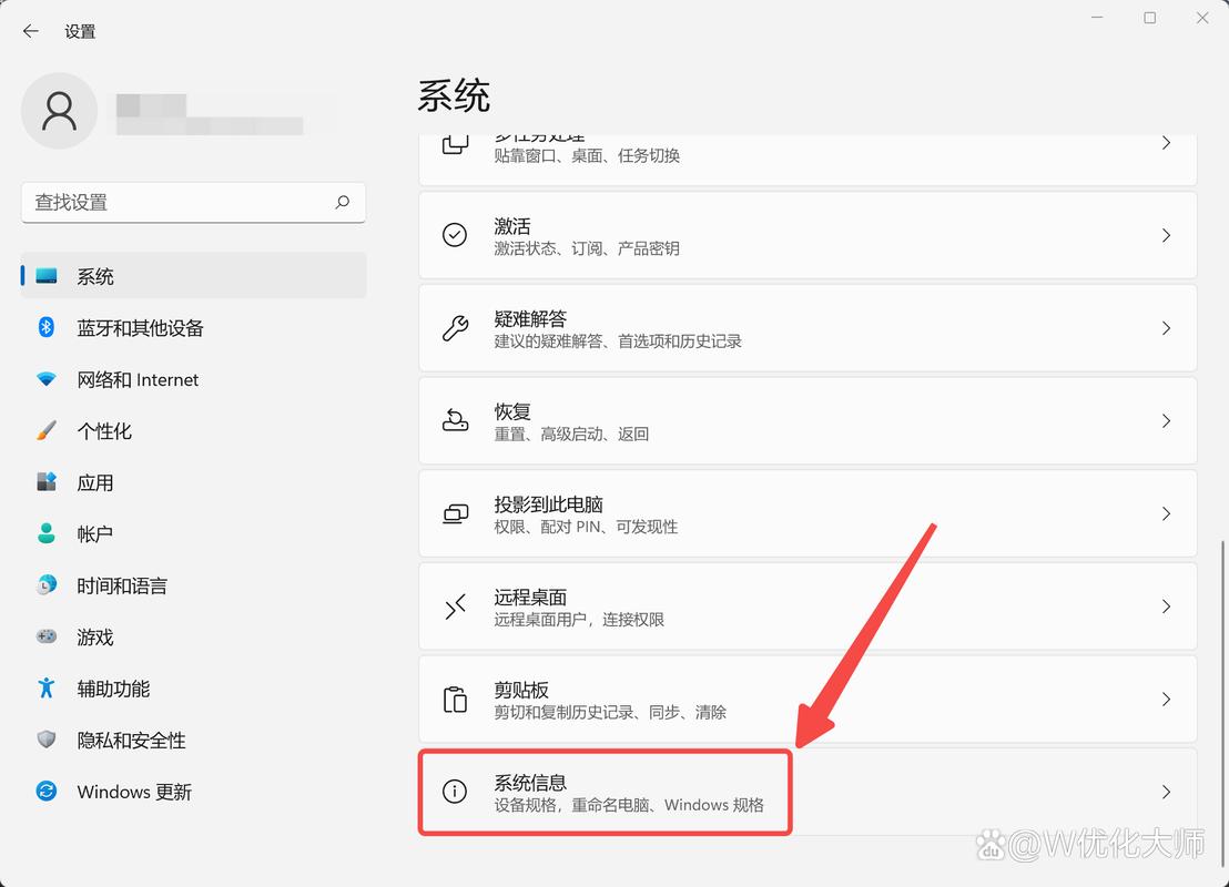 电脑32位与64位区别及使用条件