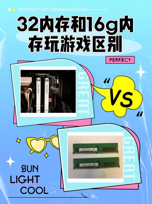 电脑内存只有4g装32位还是64位系统好?