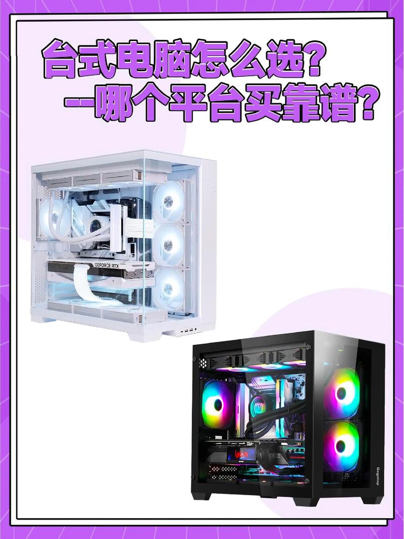 想买一台二手笔记本电脑,去哪买好?