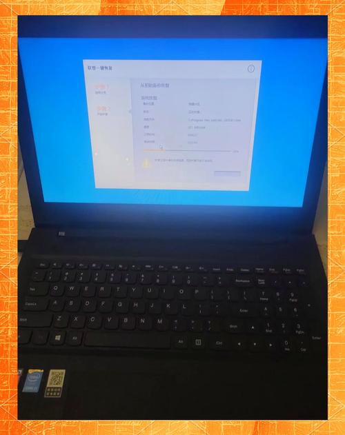 联想型号为G480的电脑里有个叫‘一键恢复’的东西被我删掉了,请问有没...