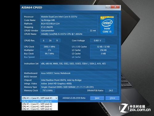 我的电脑华硕y481C,用了一年半,请问我现在卖了能值多少钱?跪求!!