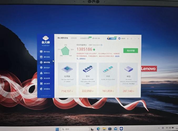 联想A368T的参数