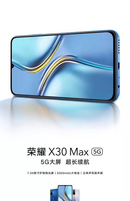 荣耀30和华为p40pr0那个好